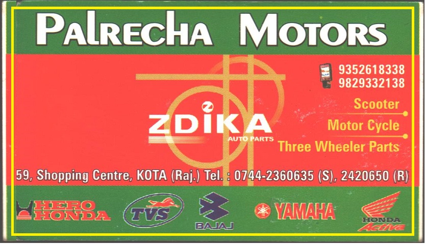 PALRECHA MOTOR